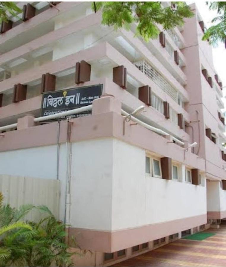 Vitthal Inn Pandharpur Exteriér fotografie